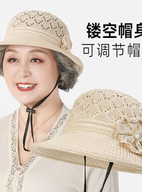 妈妈夏季帽子新款老太太薄款凉帽老人透气遮阳帽中老年防晒太阳帽