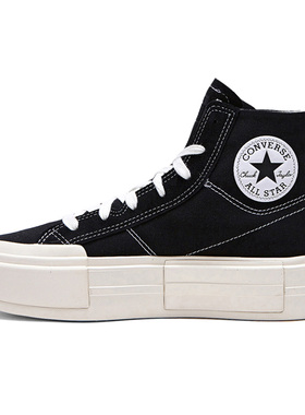 Converse匡威CTAS CRUISE分离式解构厚底男女鞋高帮帆布鞋A04689C