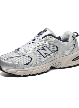 NEW BALANCE男女鞋经典530轻便复古老爹鞋NB运动鞋跑步鞋MR530KA