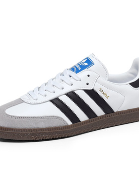 Adidas阿迪达斯SAMBA OG男女鞋运动板鞋德训鞋休闲鞋T头鞋B75806
