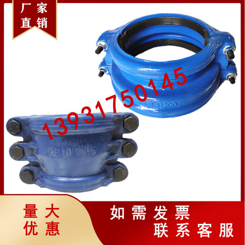 承口哈夫节大肚子抢修器管件抢修接头PE管镀锌管抱箍堵漏器开边CQ