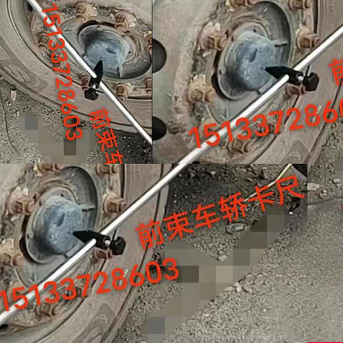 前轮定位卡尺前束轴距测量尺卡尺主挂车桥卡尺套装尺大车轴距尺sh