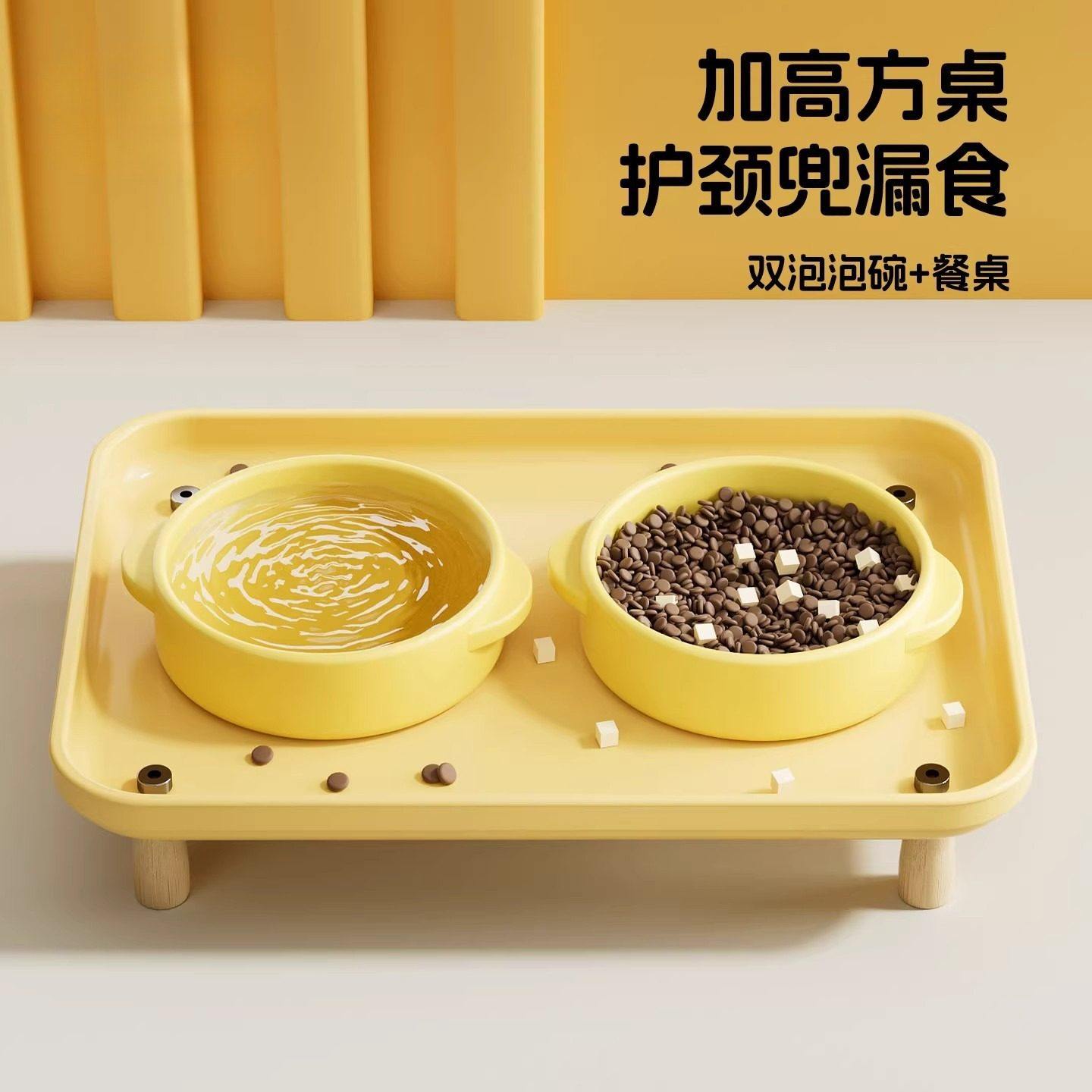 增高架自动喂食器置物托盘食品级猫咪碗垫护颈防漏宠物喝水盆架子,宠物/宠物食品及用品,宠物智能碗,淘宝优惠券,粉丝福利购,淘宝优惠卷