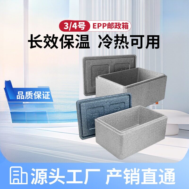 保温箱外卖食品饭菜108升30L43L