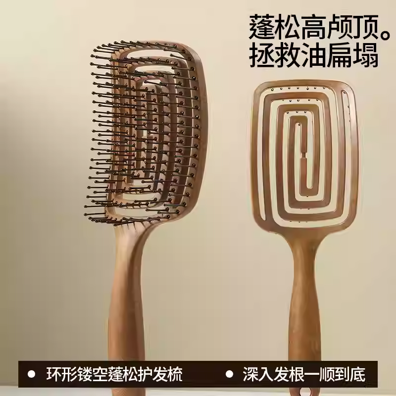 梳子蓬松颅顶防静电排骨梳防脱发按摩梳子女士专用干湿两用卷发梳