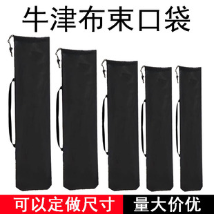 牢固收纳袋户外折叠躺椅子收纳包便携式尼龙外包袋束口杂物包