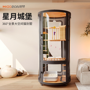 喵赞星月城堡全景猫别墅超大豪华猫笼子家用展示柜猫窝猫厕所一体