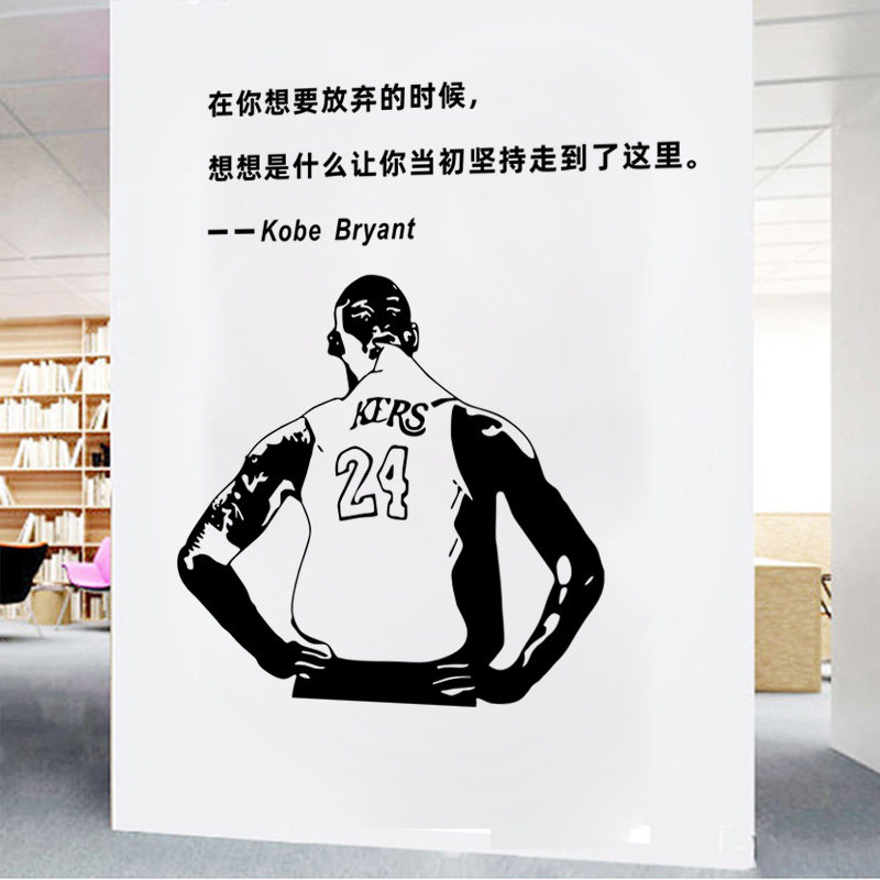 科比励志图片海报,励志图片2021新图片_大山谷图库