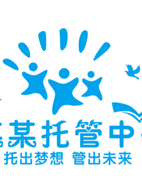 补习班教室墙面贴画