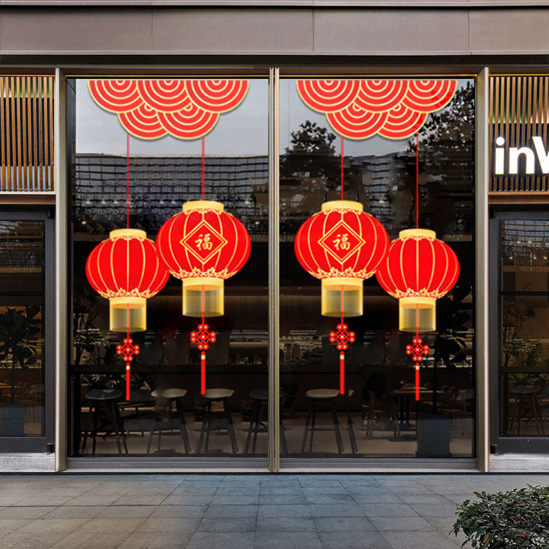 新年快乐布置窗花玻璃门橱窗UV静电贴纸新春节中式灯笼节日贴纸画,家居饰品,门贴,淘宝优惠券,粉丝福利购,淘宝优惠卷