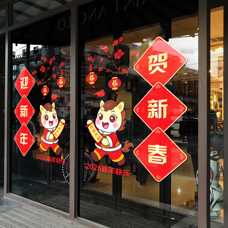 小红书推荐新年装饰静电商场店铺