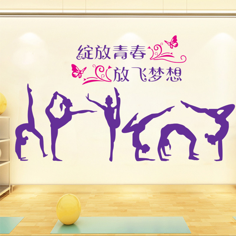 音乐舞蹈室艺术培训中心墙壁装饰墙贴绽放青春放飞梦想文字贴纸