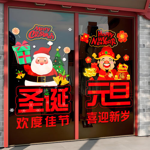 小红书推荐圣诞节装饰双旦节庆贴