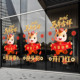 2026年新款 马年装 饰橱窗玻璃门贴纸春节过年窗贴画窗花纸静电贴纸