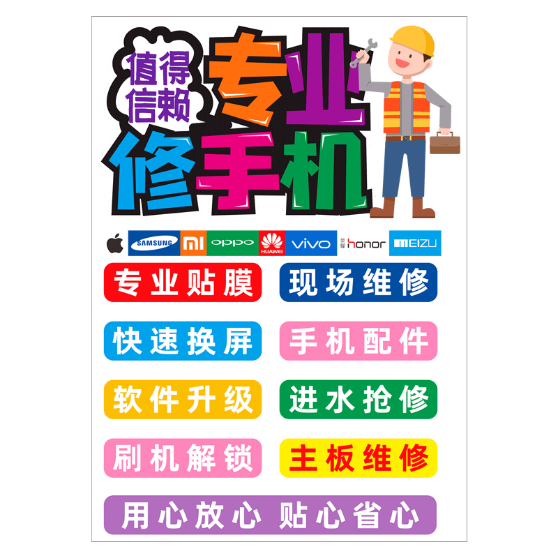 艾黛赫UV透明底贴画喷水贴不留胶
