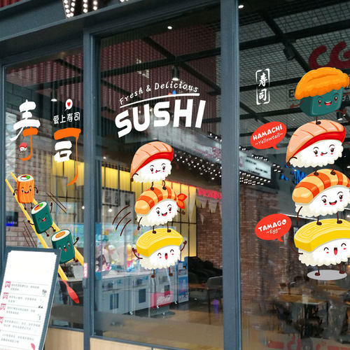 日本玻璃门橱窗餐厅饭店装饰贴画