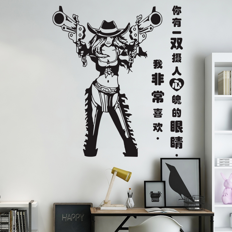 LOL游戏厅网咖宿舍装饰贴纸 动漫卡通贴画英雄联盟墙贴 赏金猎人