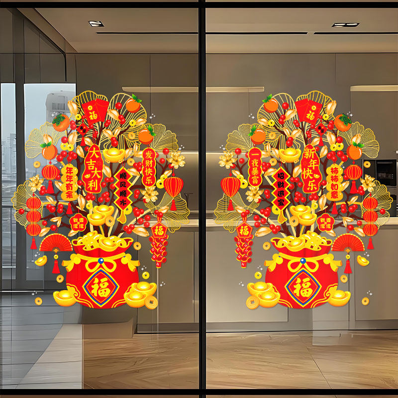 马年2026新年春节装饰静电贴窗贴玻璃门贴纸窗花贴画元旦过年布置,家居饰品,门贴,淘宝优惠券,粉丝福利购,淘宝优惠卷