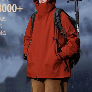 佰子洲爆火朱雀红色三合一两件套单外套男女户外防风外套登山服G