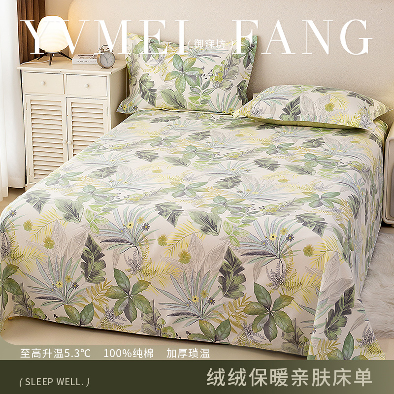 花卉类秋冬款加厚磨毛纯棉床单1.5米床榻榻米垫单全棉被单大尺寸