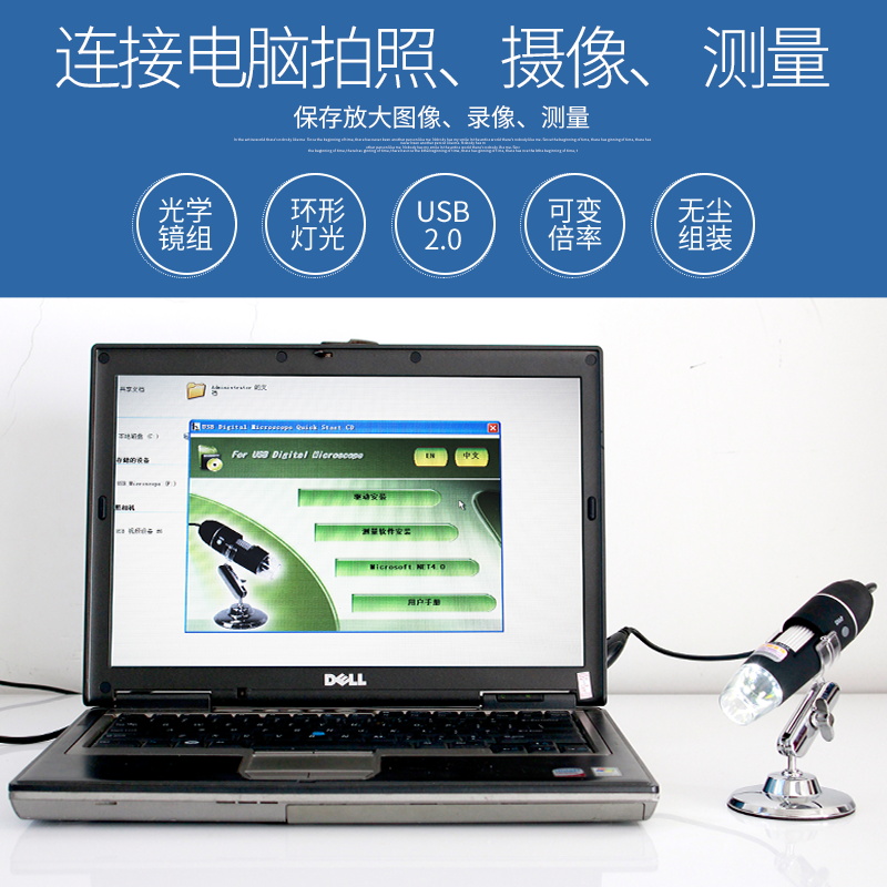 数码显微镜台式放大镜50倍可视频200倍鉴定工业电子路手机监控USB