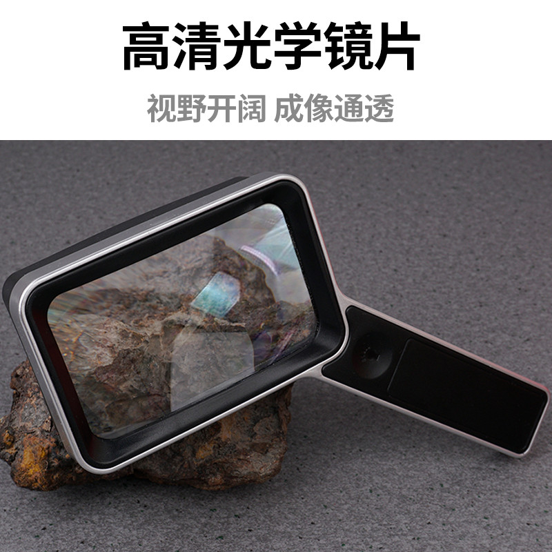 拜斯特放大镜方形非球面手持充电