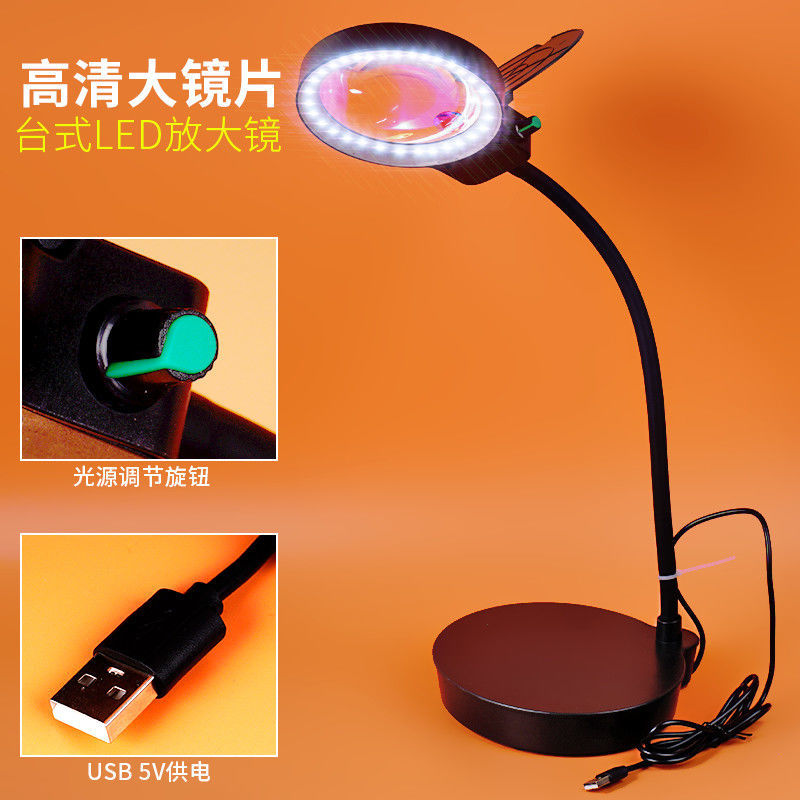 台式维修高清阅读焊接放大镜篆刻