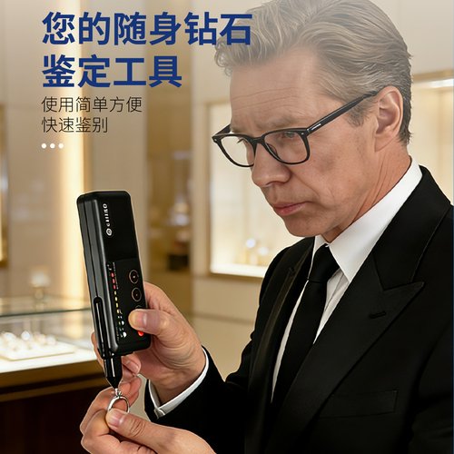 第四代充电测钻笔热导仪