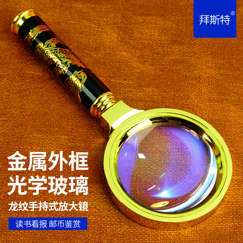 手持10倍高清阅读鉴定钱币放大镜