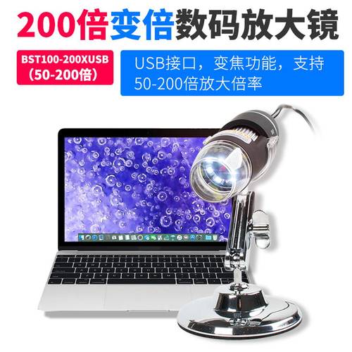 数码台式可视频鉴定工业电子鉴定