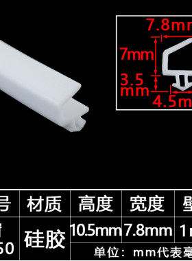 新款塑钢门窗密封条硅胶条