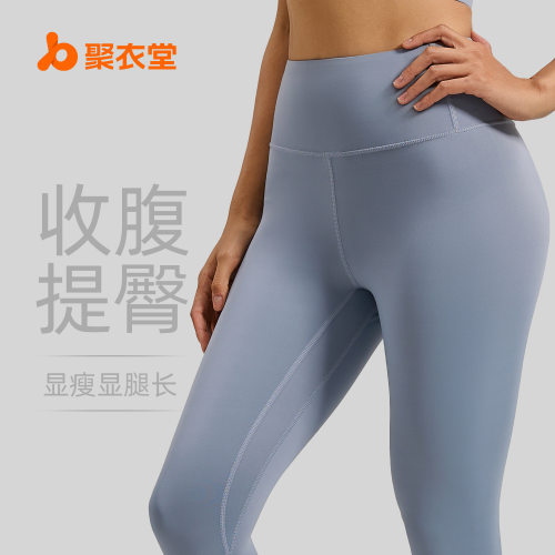 Peach Basic Yoga Pants Naked High Waist Hip Lifter Abdominal