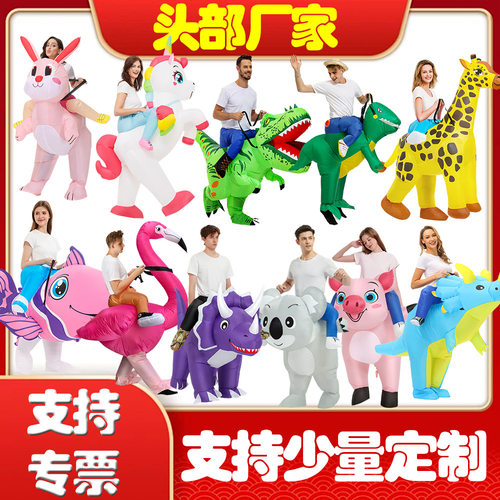 Halloween Dinosaur Rabbit Inflatable Suit Mount Stereo Dinos