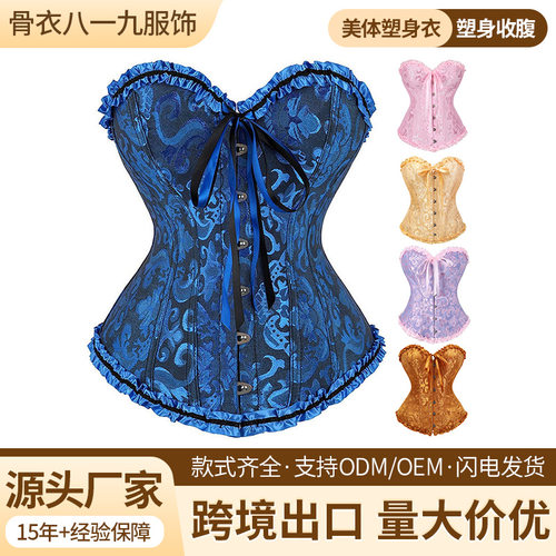 Palace Steel Bone Tunic Fishbone Coat Adjusting Body Shaping