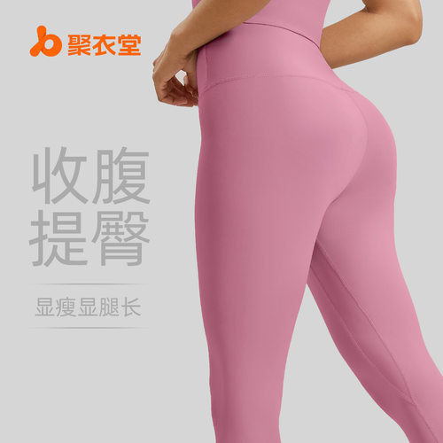 Fitness Trousers Women's Running Hip-lifting High Waist Abdo