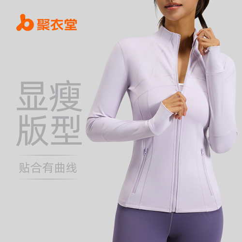 Seamless Fitness Top And Outerwear, Breathable And Stretchy,