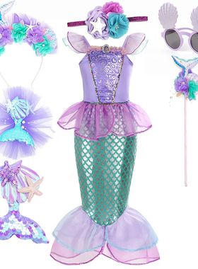 Disney Little Mermaid Ariel Princess Costume Summer Purple D