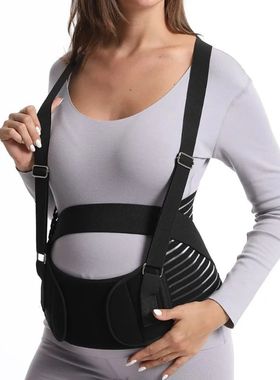 Special Late Pregnancy Safety Belt Prenatal Abdominal Pregna