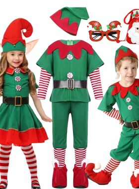 New Year Elf Costume For Kids Girl Boy Green Santa Claus Sui