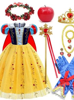 Disney Girl Cosplay Snow White Dress Yellow Luxury Costume W