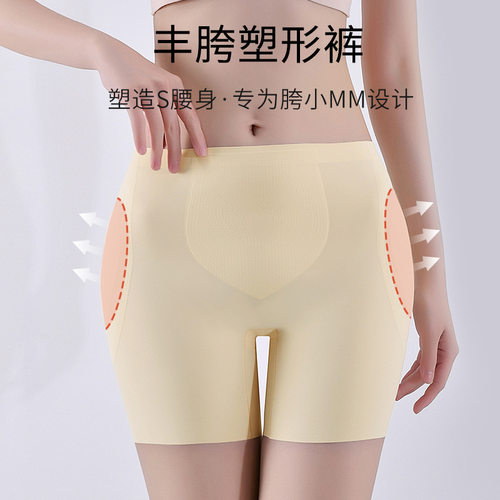 Fengcrotch Shaping Pants Women's Fake Crotch Wide Pad Integr