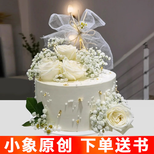 生日蛋糕模型仿真2025新款鲜花假