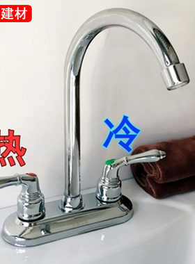 适配九牧科勒TOTO双开全铜双开双把双孔三孔水龙头洗脸盆厨房菜盆