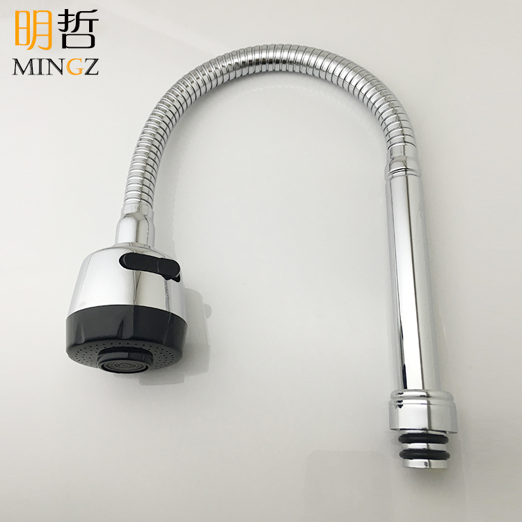 适配九牧科勒TOTO洗菜盆水龙头出水万向管加长折叠变形维修更换厨