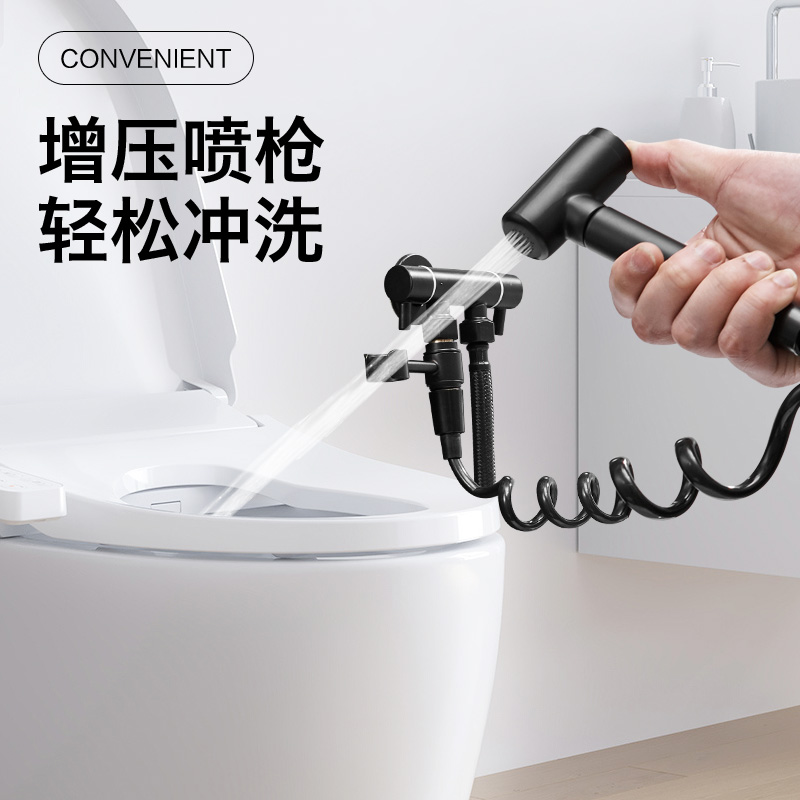 适配九牧马桶喷枪水龙头妇洗器喷头厕所卫生间水枪伴侣冲洗器家用