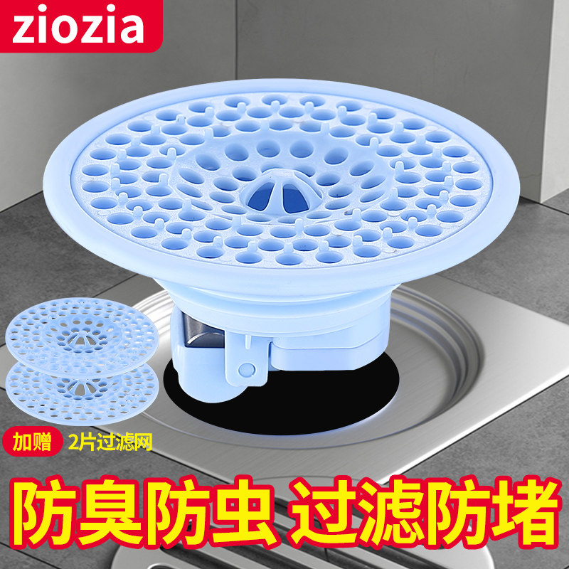 卫生间浴室淋浴下水道防返味地漏防臭器厕所防虫盖内芯通用水塞怎么看?