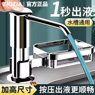 洗洁精压取器厨房水槽皂液器延长器家用洗菜盆洗涤剂按压器加长管