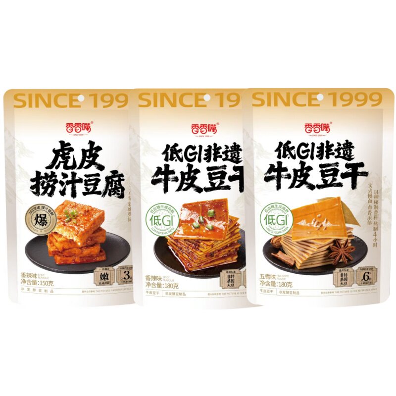 香香嘴虎皮捞汁豆腐干低GI非遗牛皮豆干独立香辣五香解馋零食小吃
