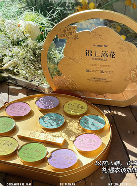 半糖小福锦上添花多口味燕窝粥礼盒252g10碗整提送礼佳品开盖即食