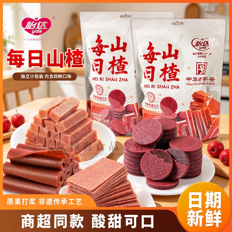 怡达每日山楂零嘴果丹皮山楂类制品糕点类蜜饯530g袋装休闲零食